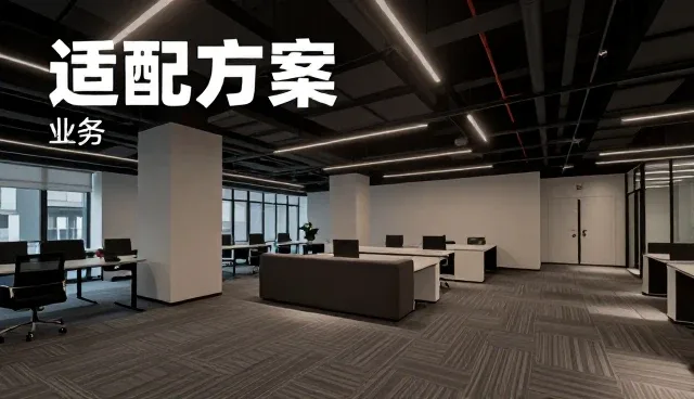 中小客户业务发展中的治理难题与应对策略